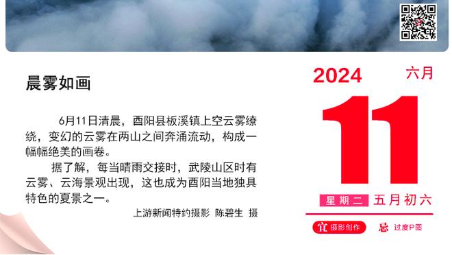 ?戈贝尔26+12 唐斯28+7 罗齐尔23+6+7 森林狼力擒黄蜂取4连胜